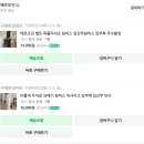 메르모던 | 맘누리 vs 소임 vs 메르모던, 임부복 어디가 제일 편할까?