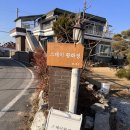스테이황화정 | 따스한 논산 감성 팬션 ㅣ 스테이 황화정 황화 1 숙박 후기