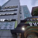 애플짐 휘트니스(263) | 대치동헬스장 애플짐휘트니스 찐후기