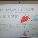 시낭송과 그림책 테라피 이미지