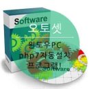 인스톨러 네이버블로그