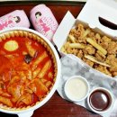 치킨떡볶이