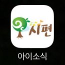 시편음악학원 이미지