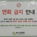 세교요양병원 이미지