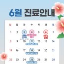 리셋재활의학과의원 이미지