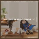 백일 스냅 출장 셀프스튜디오 나날기록 내돈내산 후기