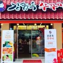 강금옥쭈꾸미 이미지