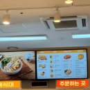 길동우동세이브존 | [성남 단대오거리] 비빔국수와 고기만두, 길동우동 세이브존성남점