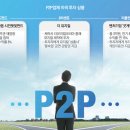신용태양광발전소 이미지