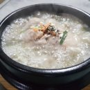 효야네삼계탕