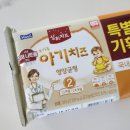윤이약국 | 약사 엄마의 아기 간식 추천/후기(내돈내산, 이것만은 절대 안 줘요!)