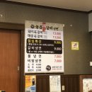 늘품석갈비,냉면 이미지