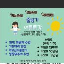 센텀태권도장 이미지