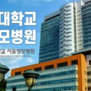 서울성모병원 이미지