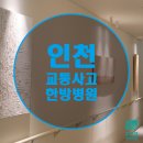 한방생 이미지