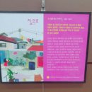 수성구립파동도서관 이미지