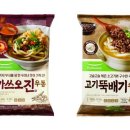우동2 이미지