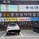 수지로342번길 이미지
