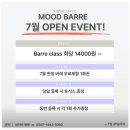 바레플로우 | [부천] 부천바레 상동바레 무드바레 체험 후기