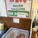 [건대 맛집] 쟈쟈 마오차이 솔직후기 • 마라탕과 비교 (내돈내산)