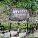 가볼만한 여행지 제19탄 - 전북 순창 강천산 군립공원 이미지