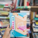 아이러브모텔 이미지