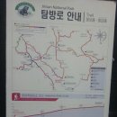 한천 참샘 이미지