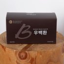 우보반점