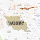 구 한남공인중개사사무소 이미지