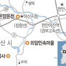 풍덕댁(외암민속마을) 이미지