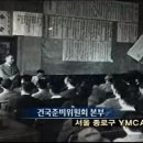 건준