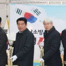 성남소방서(태평119안전센터)