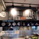 찐미숯불구이 이미지