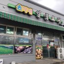 윤가네일품요리 이미지