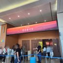 나잇플라잇 | 2024 청춘폴나잇 후기랑 꿀팁 (주최 측 선물 및 청춘폴나잇 귀가행 버스 후기)