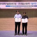 (주)한울여행사 투어코리아