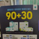 지니스안경(대전 충남대점) 이미지