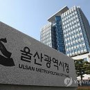 현대울산SYSTEM 이미지