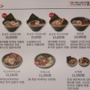 큐슈울트라아멘 마곡나루역점 이미지