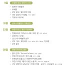 남도소리울림터 개관기념 공연 | 생각보다 훨씬 좋았던 남도소리울림터 공연 관람 후기, 자리뷰