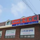 뚱이네뷔페 | 서오눙 뚱이네 한식뷔페: 가성비 최고의 한식 경험