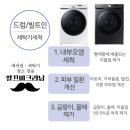 우미크리닝 이미지