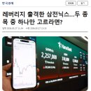 금융투자교육원ETF교육 단일종목 레버리지 교육 후기