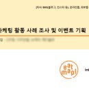 (주)잇마플