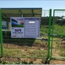 고창2호태양광발전소 이미지