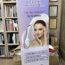 한울뷰티센터