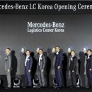 메르세데스 벤츠코리아 부품물류센터 이미지