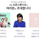 [tbs eFM] 중국어라디오 공개방송에 여러분을 초대합니다 ~ （1월 25일） 이미지