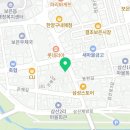 충청북도 보은군 보은읍 보은로 89 이미지