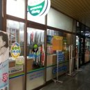 서현세탁소 이미지